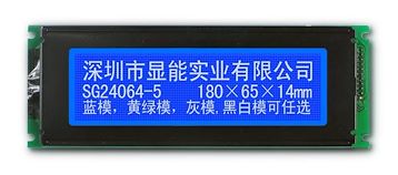 液晶屏 (SG24064-5)