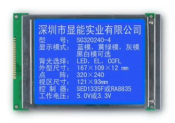 液晶屏 (SG320240-4)